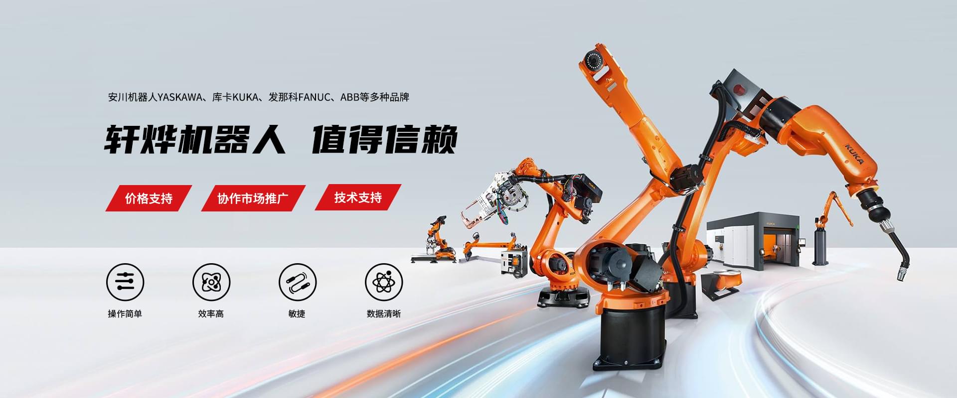 工業機器人哪些系統要點要注意？